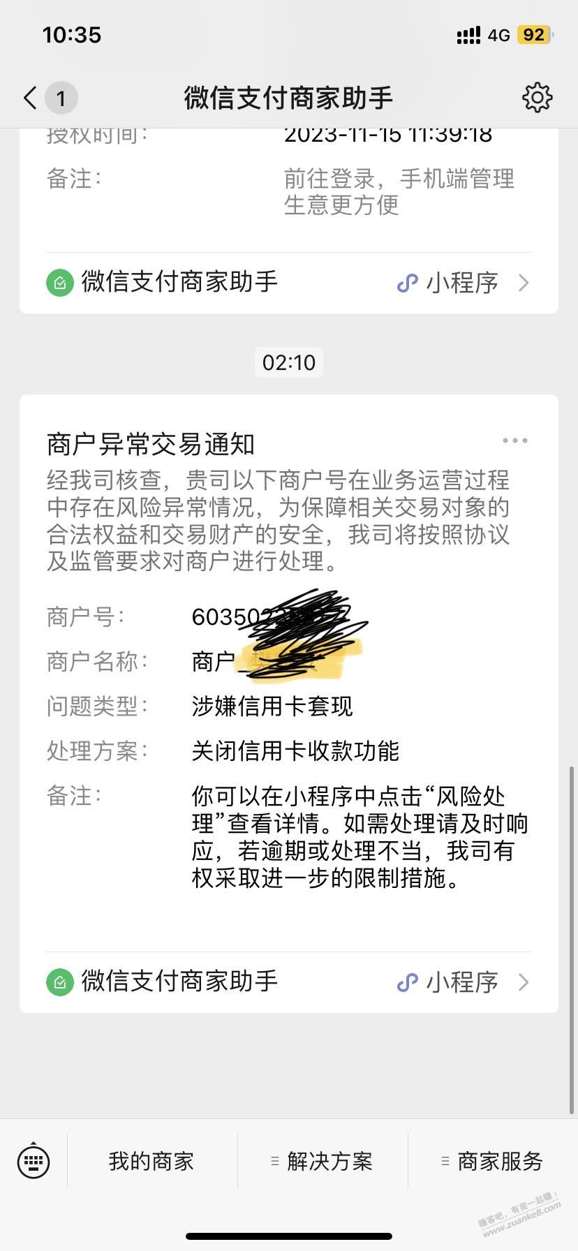 度小满这样了还能解吗？是死了吗 - 线报迷