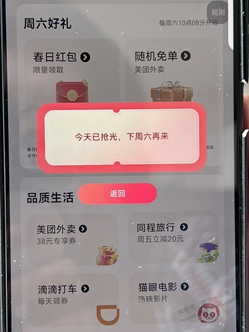 华为黄了吗？ - 线报迷
