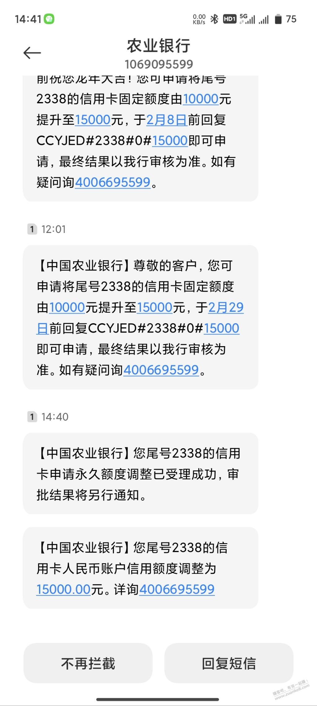 邮政和建行有什么毛撸？听说很难下卡 - 线报迷