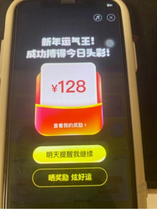 闲鱼博彩头 - 线报迷