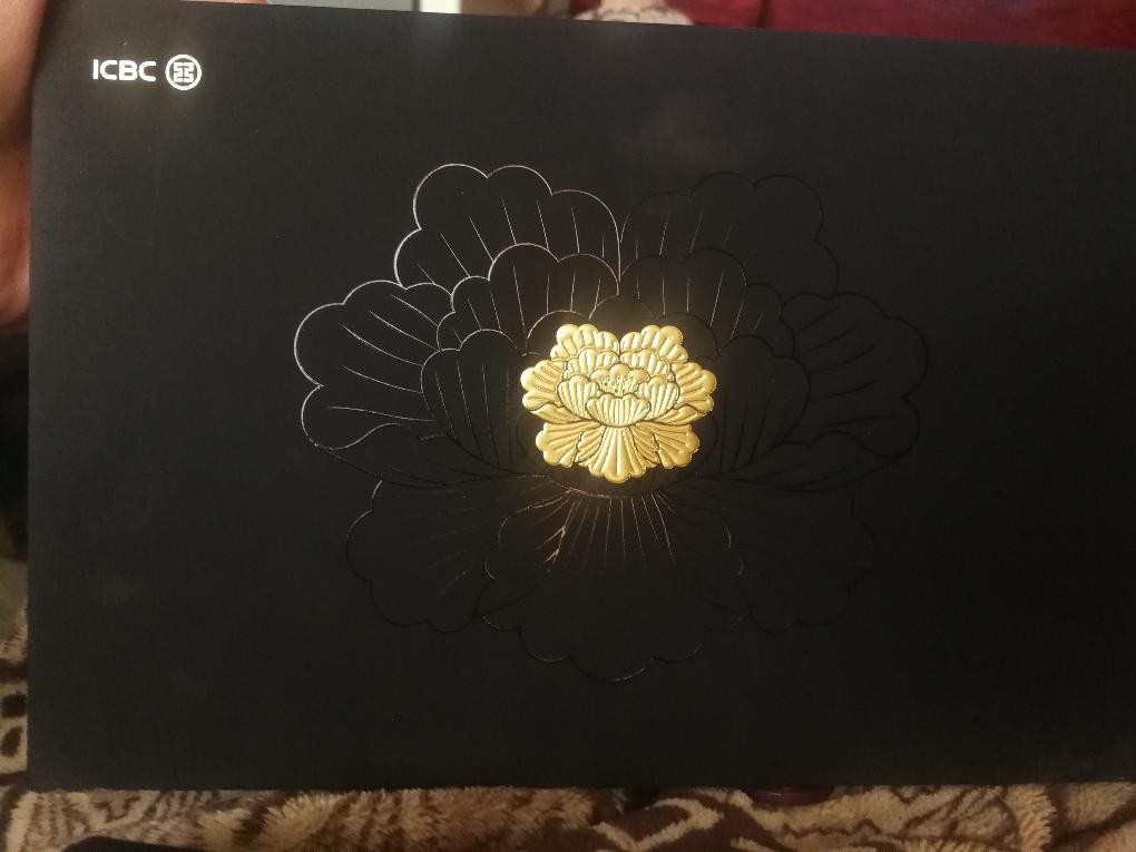 今天居然收到了工行的真金卡，这个盒子上面是什么材质啊？不会也是金的吧？ - 线报迷