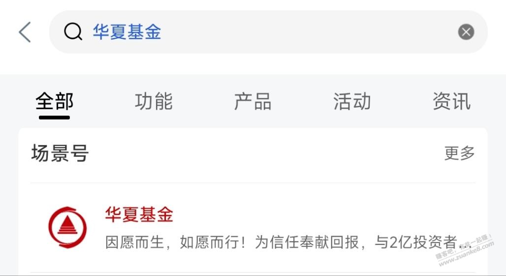 工行6888体验金 - 线报迷