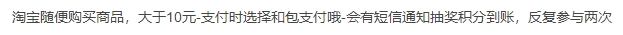 白嫖1000和包积分 - 线报迷