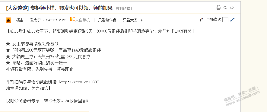 对于这种情况阁下如何应对？ - 线报迷