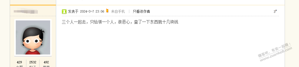 对于这种情况阁下如何应对？ - 线报迷