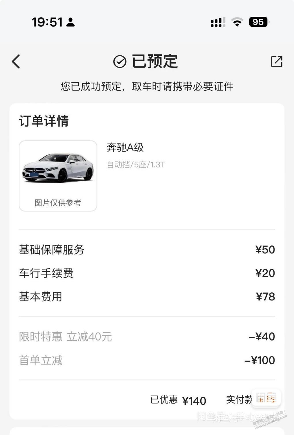 100元优惠券什么渠道啊 - 线报迷
