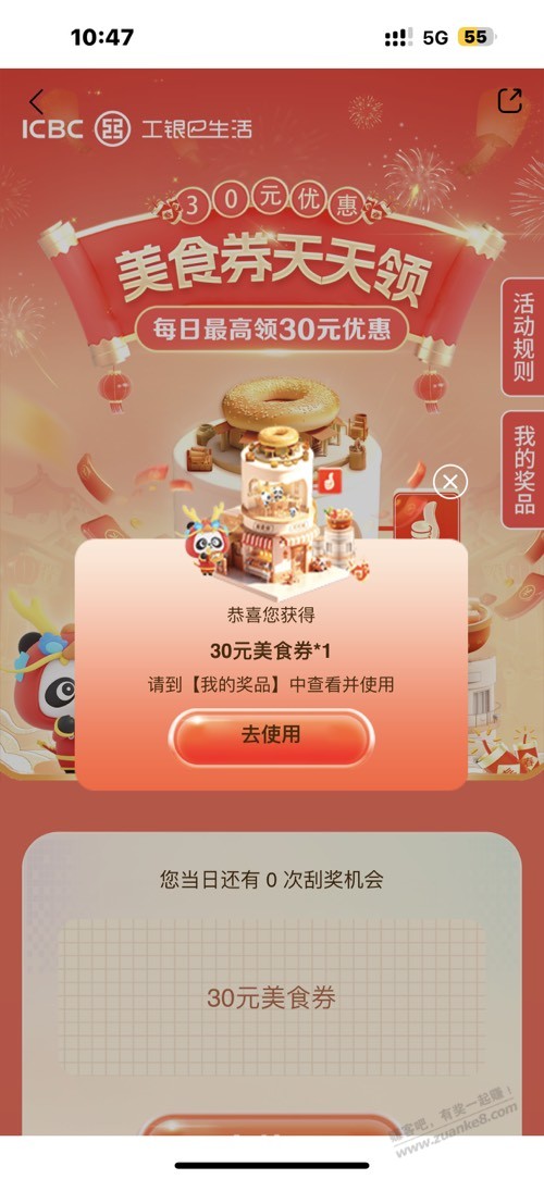 速度，大水！ - 线报迷