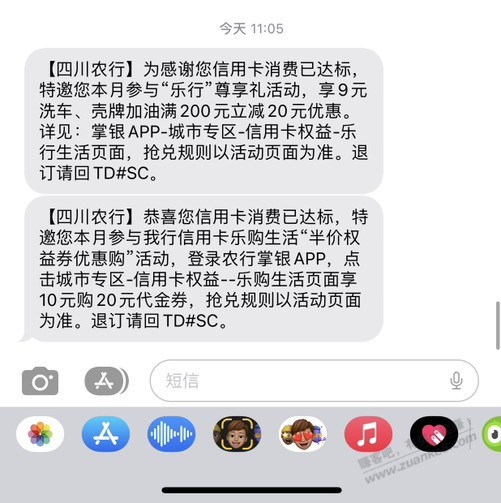 老农两次欺骗了 - 线报迷