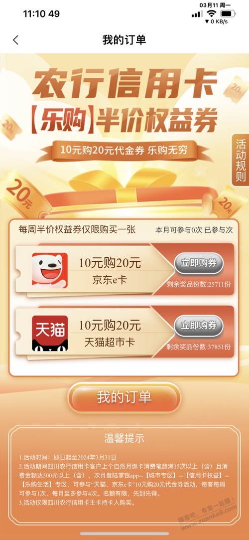老农两次欺骗了 - 线报迷
