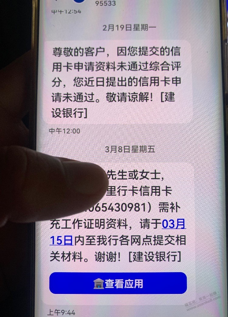 xyk工作证明咋整 - 线报迷