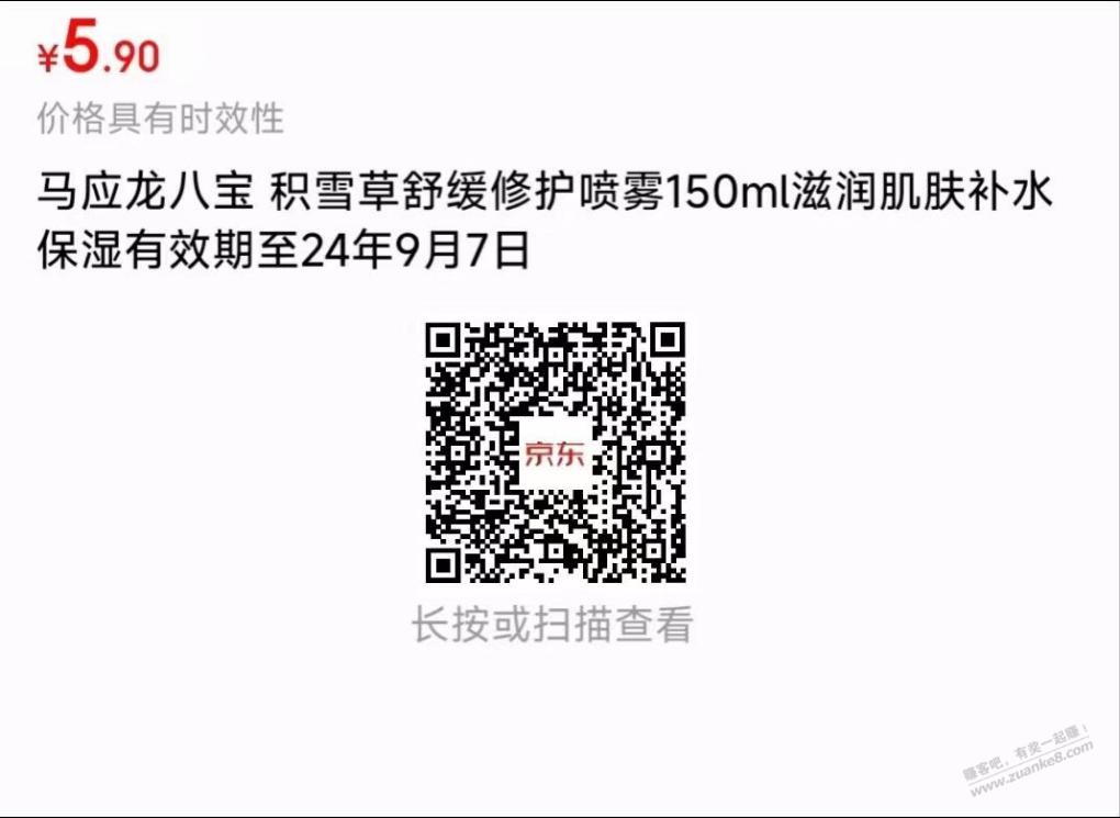 速度，一单最低10元毛，可以大小号互拼 - 线报迷