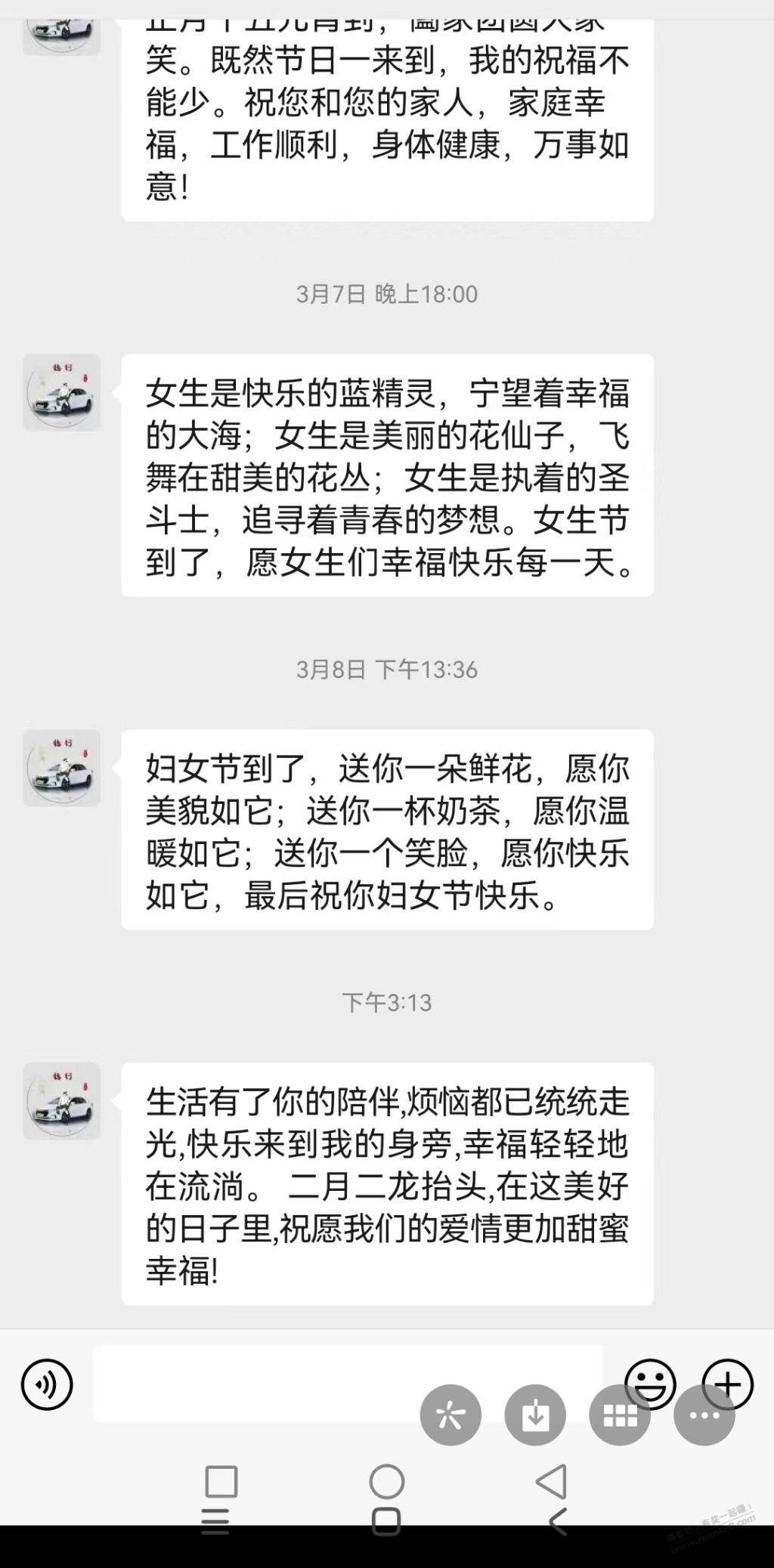 V.x有人真的很闲啊