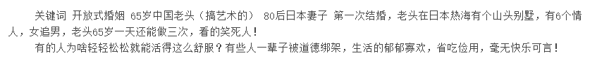 B战竹内亮导演最新一期 我住在这里的理由 这人生才有意思