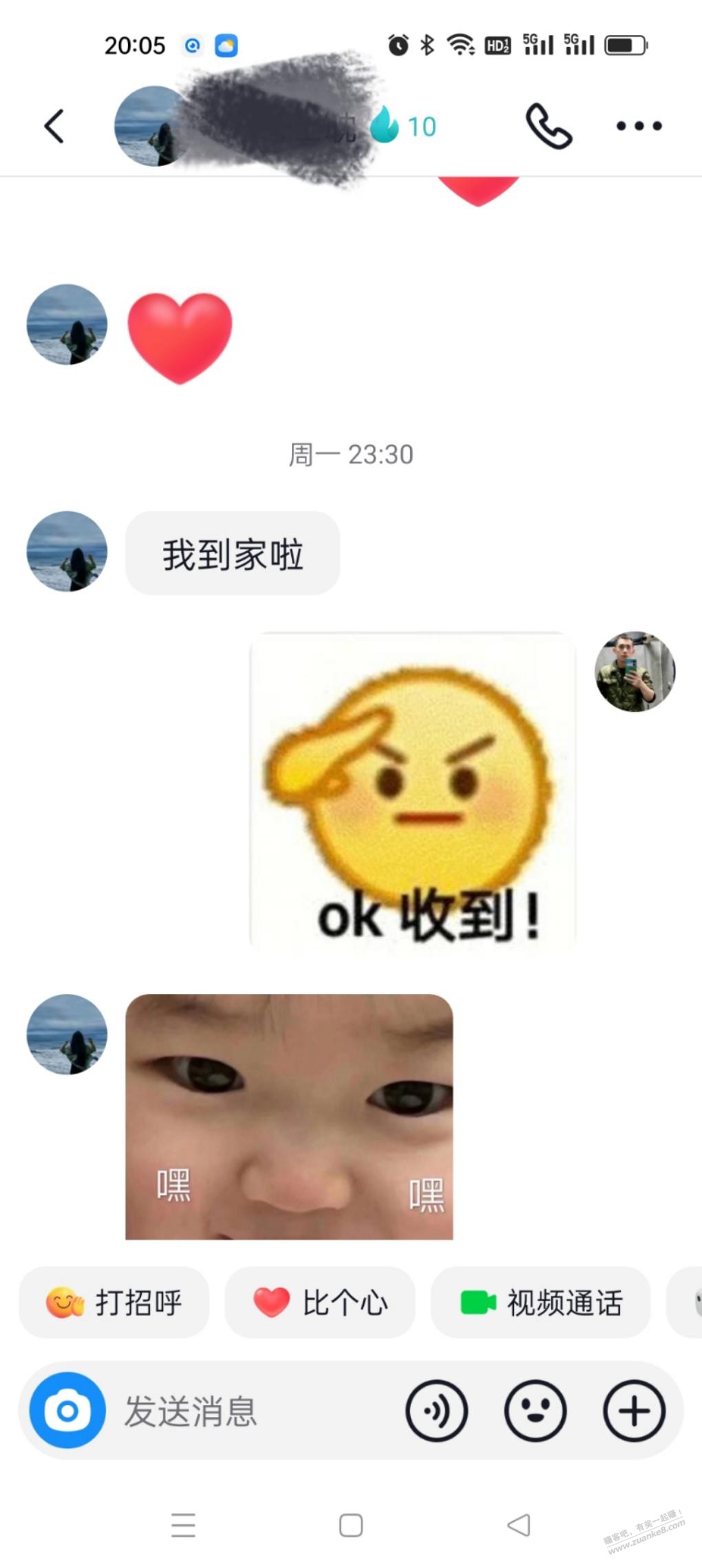 见女网友后续，现在约不出来了 - 线报迷