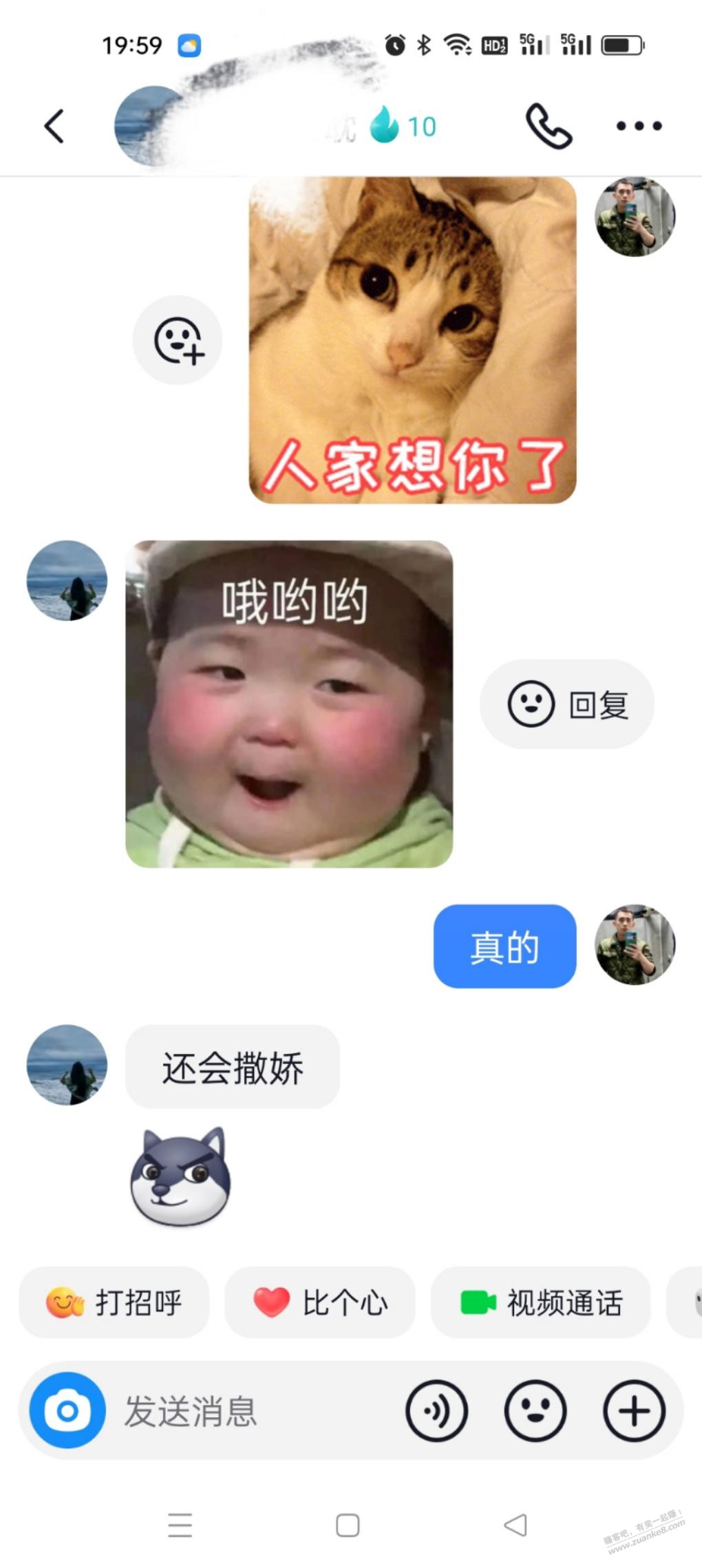 见女网友后续，现在约不出来了 - 线报迷