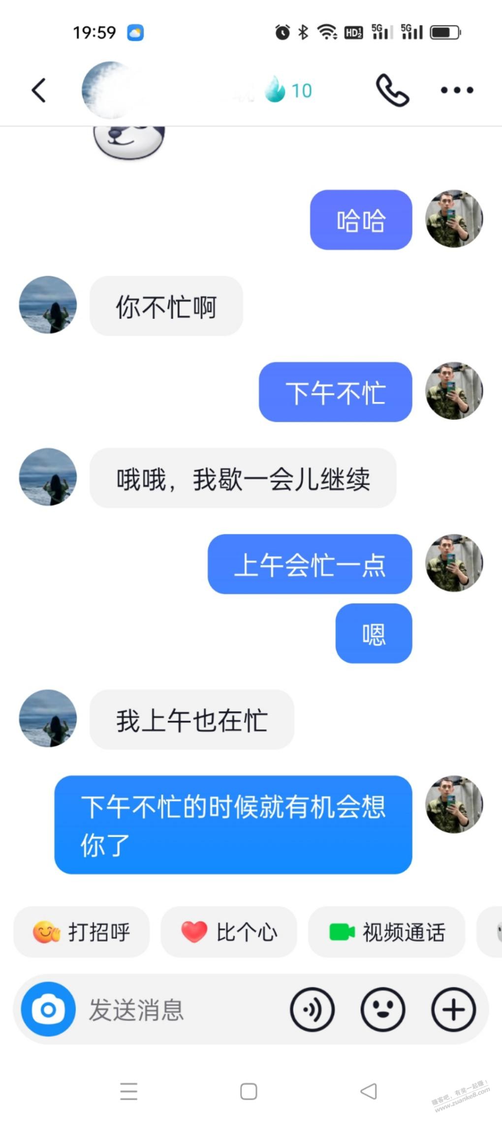 见女网友后续，现在约不出来了 - 线报迷