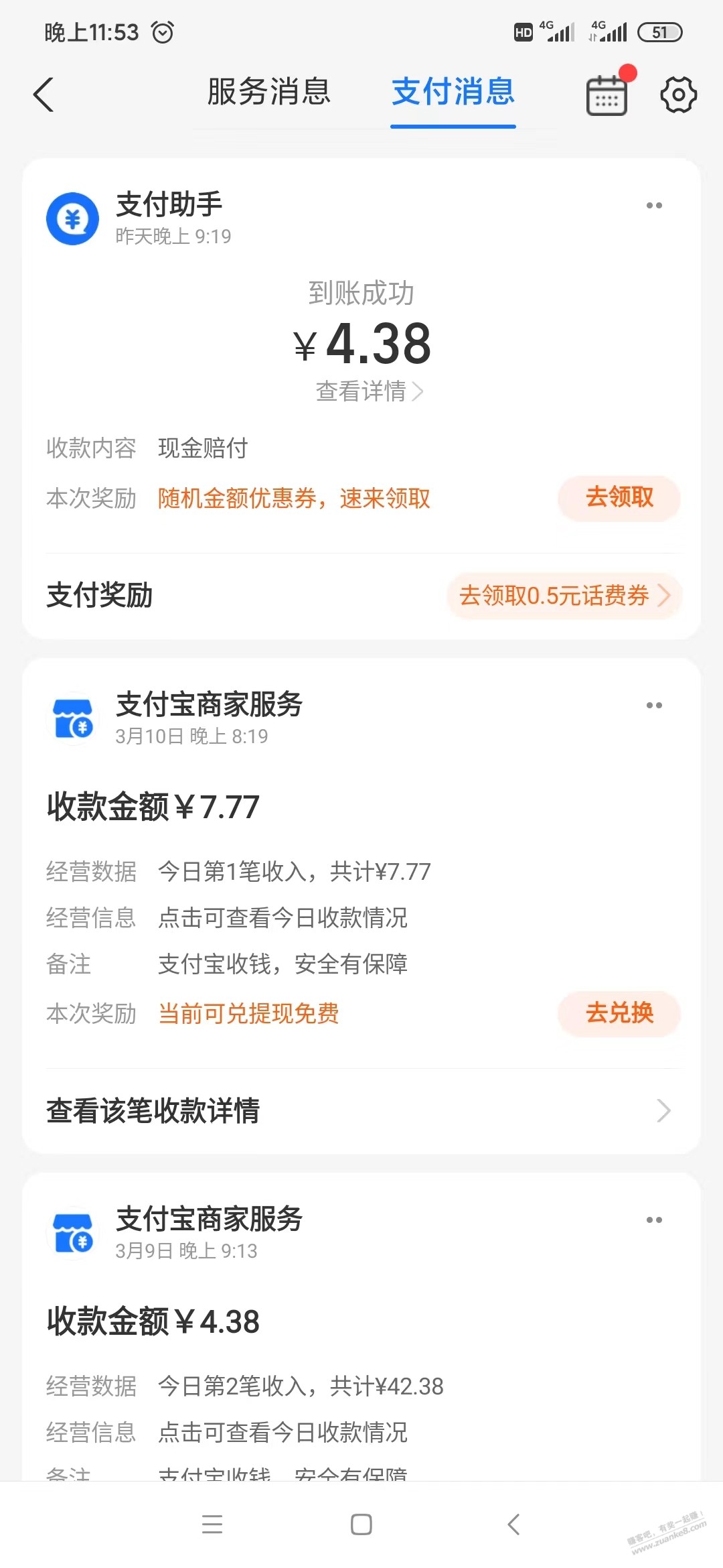 闲鱼这不是纵容买家吗？ - 线报迷