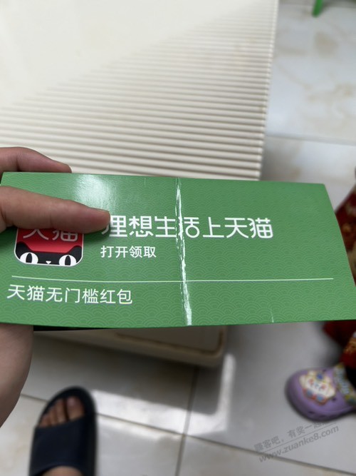 我是不是得下个反。炸 APp - 线报迷