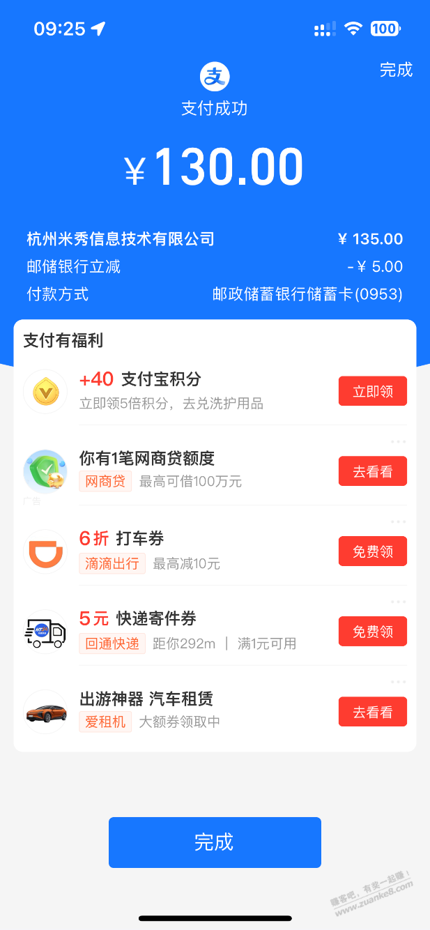 续命成功，听说有果 - 线报迷