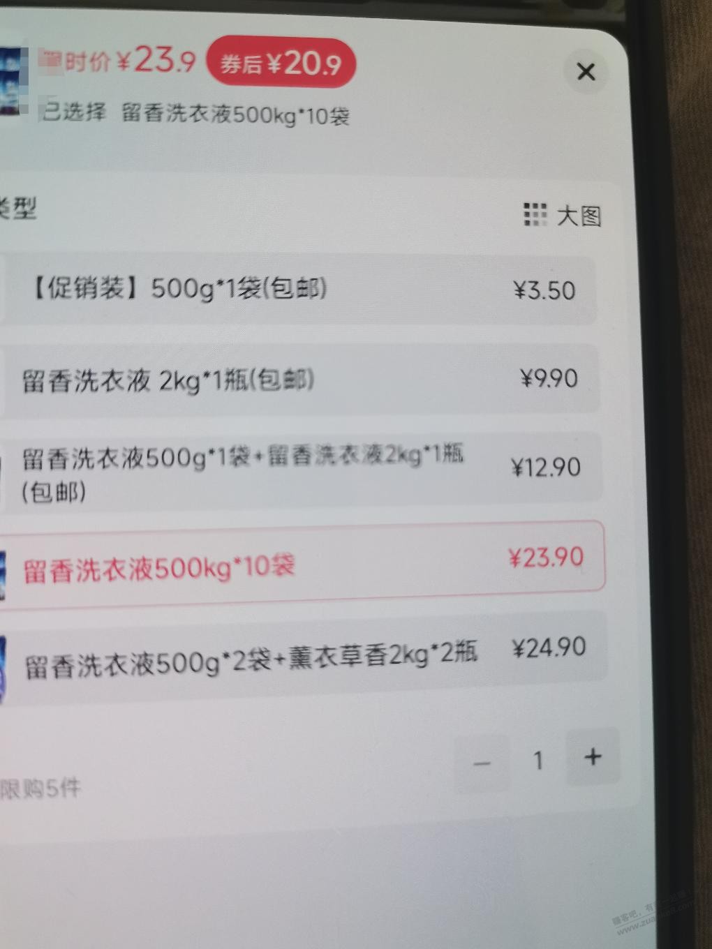 抖音发现了一个小bug，在考虑要不要发 - 线报迷