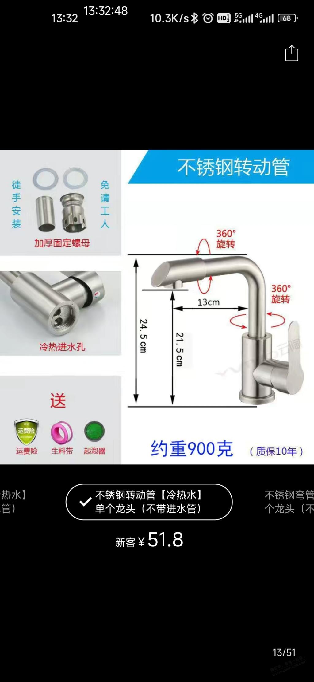 水龙头拼多多不锈钢与镀铜买什么样的？ - 线报迷