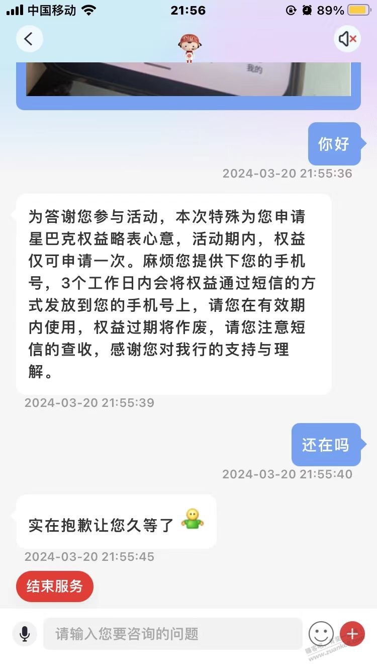 卑微的破零 - 线报迷