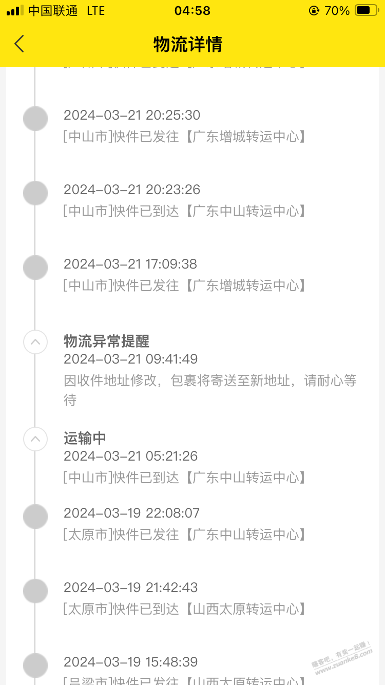 #128032;上买手机遇到频繁改地址的，往远处绕是什么操作