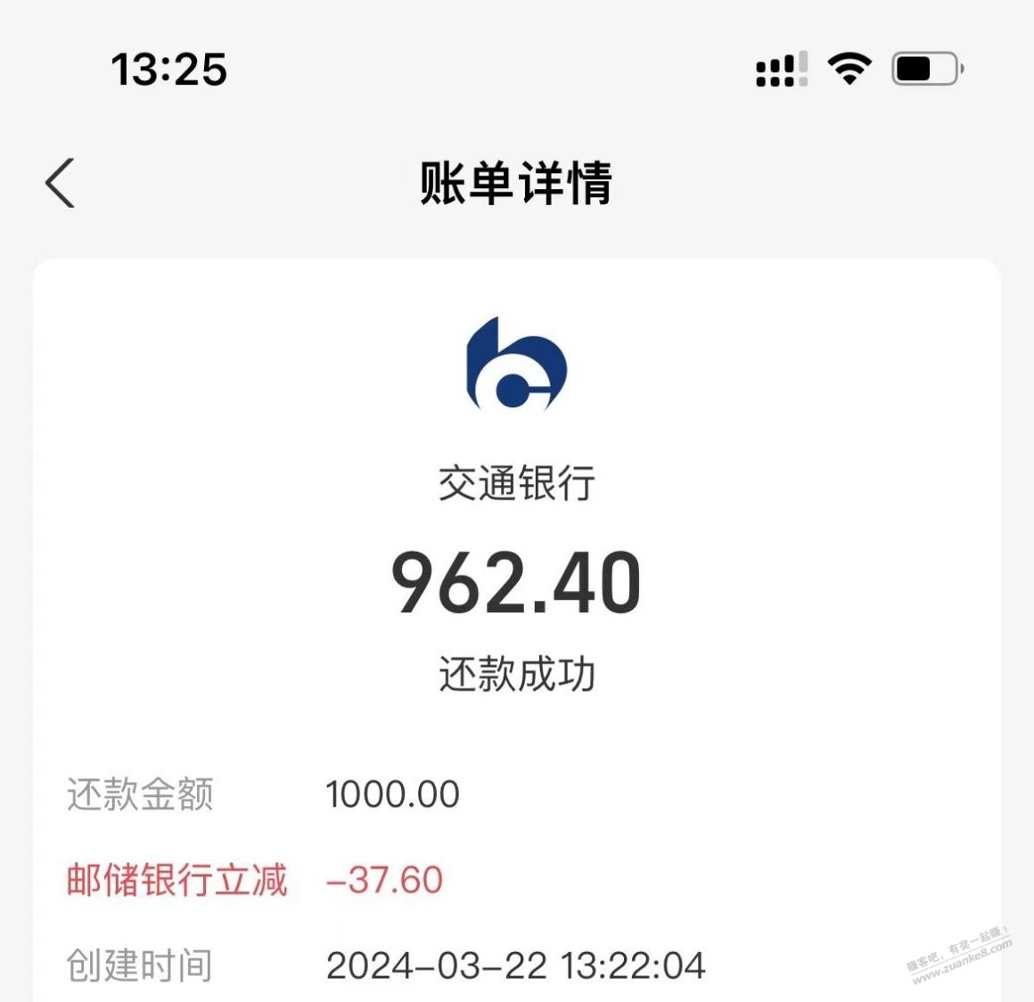 zfb还xing/用卡大毛，湖南地区  第1张