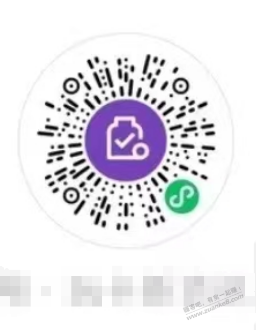 招行2元立减金，昨天没领到的可以了！ - 线报迷