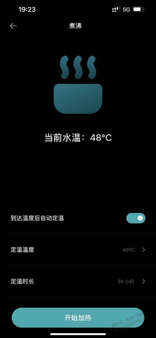 有在用小米恒温壶的吧友吗 - 线报迷