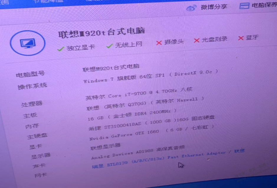 收拾了一个主机出来挂鱼能多少出 - 线报迷