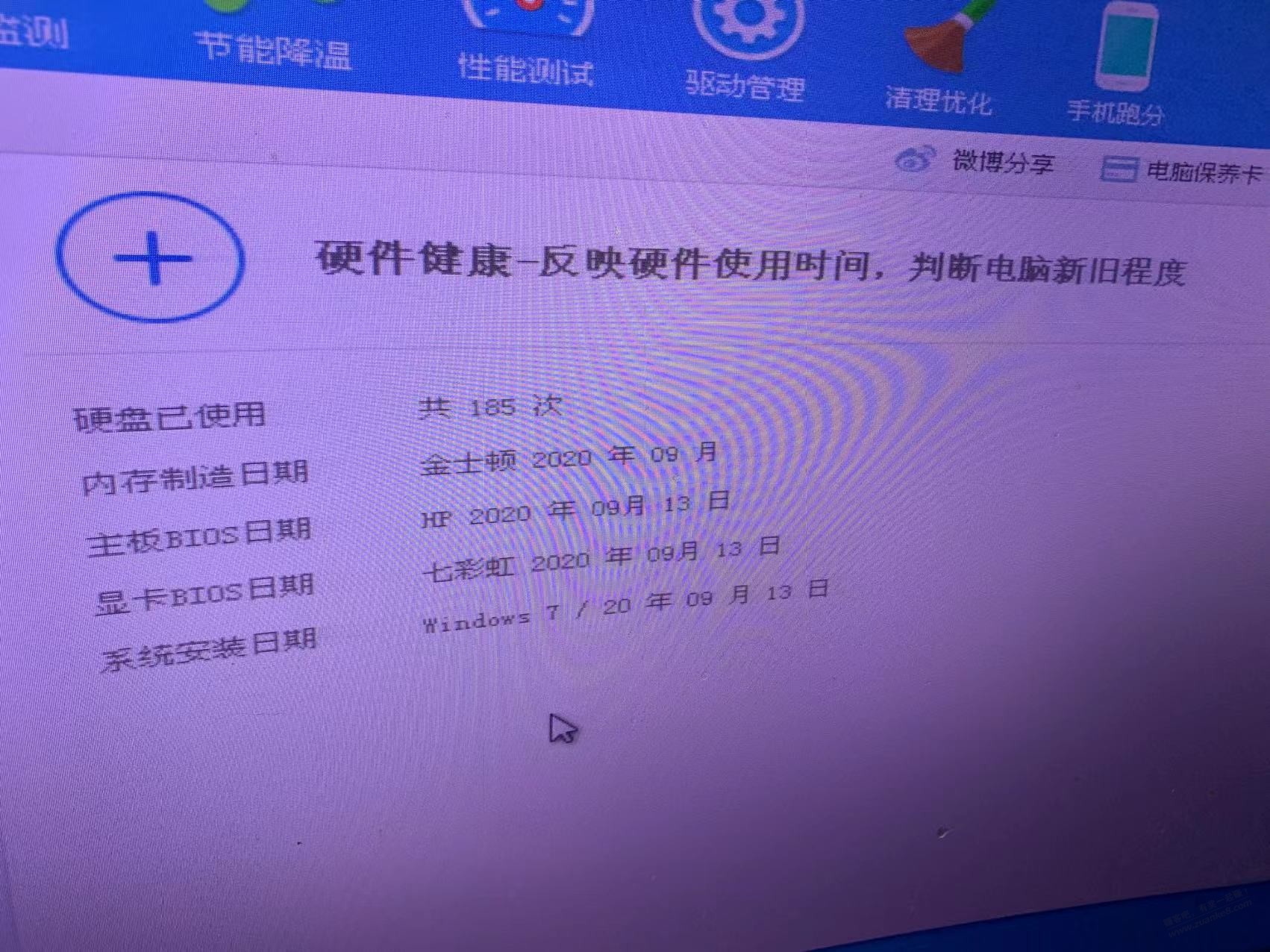 收拾了一个主机出来挂鱼能多少出 - 线报迷