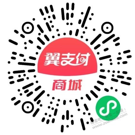 中信1.2立减金 - 线报迷
