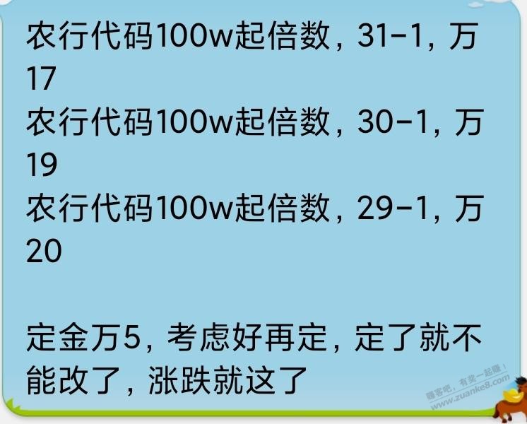 这个月是季末，存款比平时会高点吗？ - 线报迷