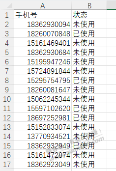 建行惠省钱36立减金多微多撸补充 - 线报迷