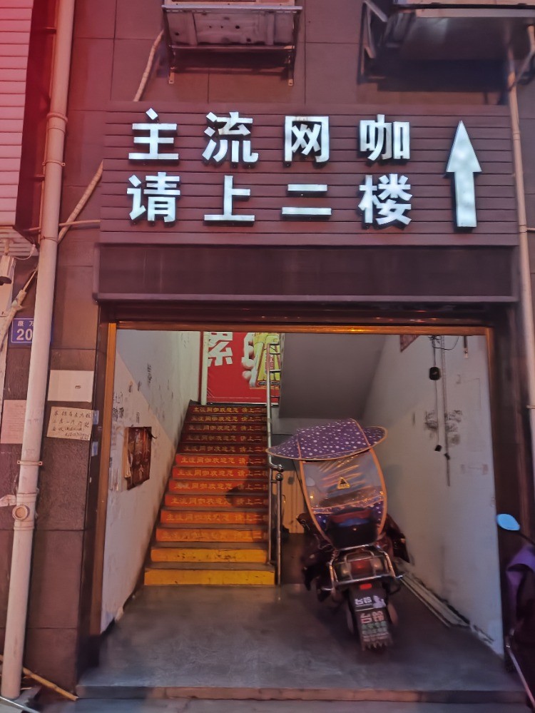 刚去网吧把头像上传啦 - 线报迷