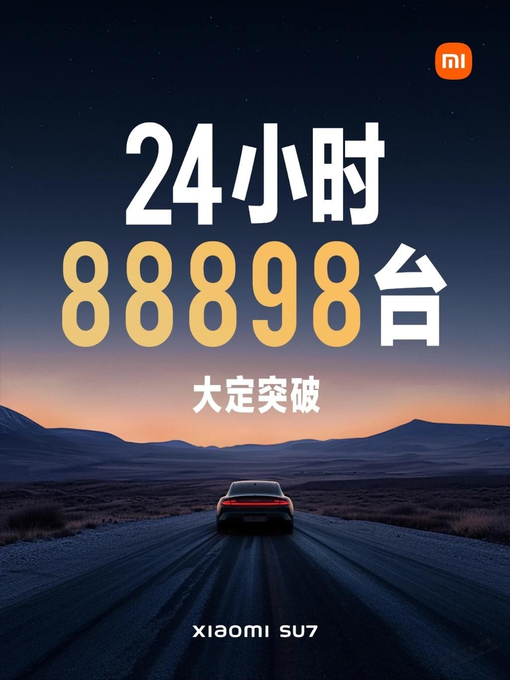 9万了，有多少水分？  第1张