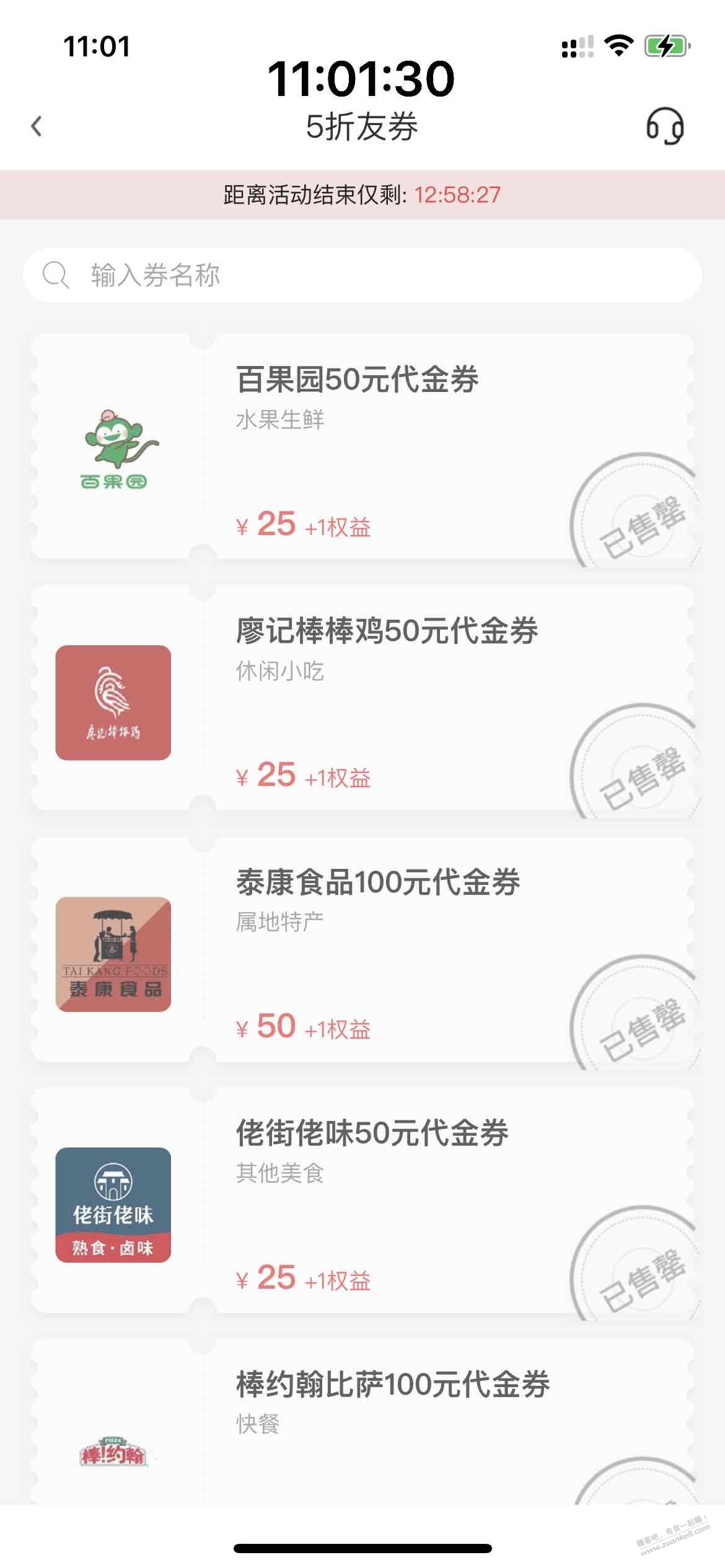 中信365废了，连续2个月，毛都抢不到  第1张