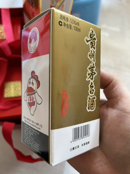 帮忙看下这些黄牛多少钱回收，本地问的怕坑 - 线报迷