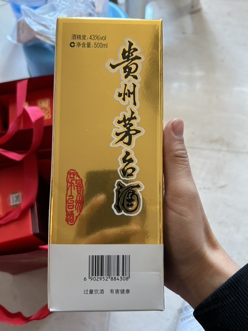 帮忙看下这些黄牛多少钱回收，本地问的怕坑 - 线报迷
