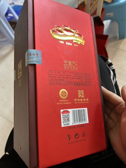 帮忙看下这些黄牛多少钱回收，本地问的怕坑 - 线报迷