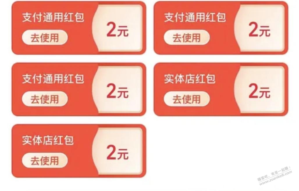 农信10元  第1张