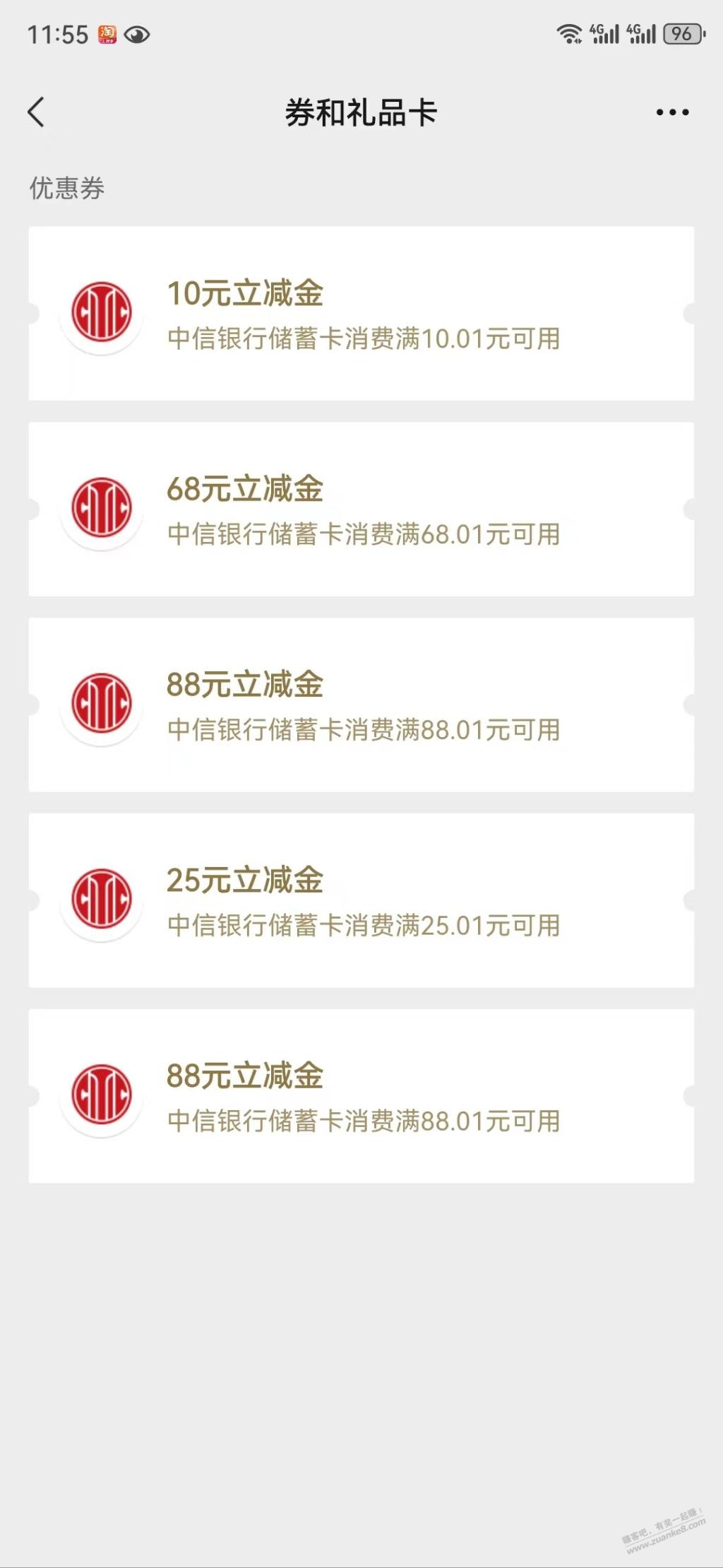 中信就这5个吧？是不是没有别的了  第1张