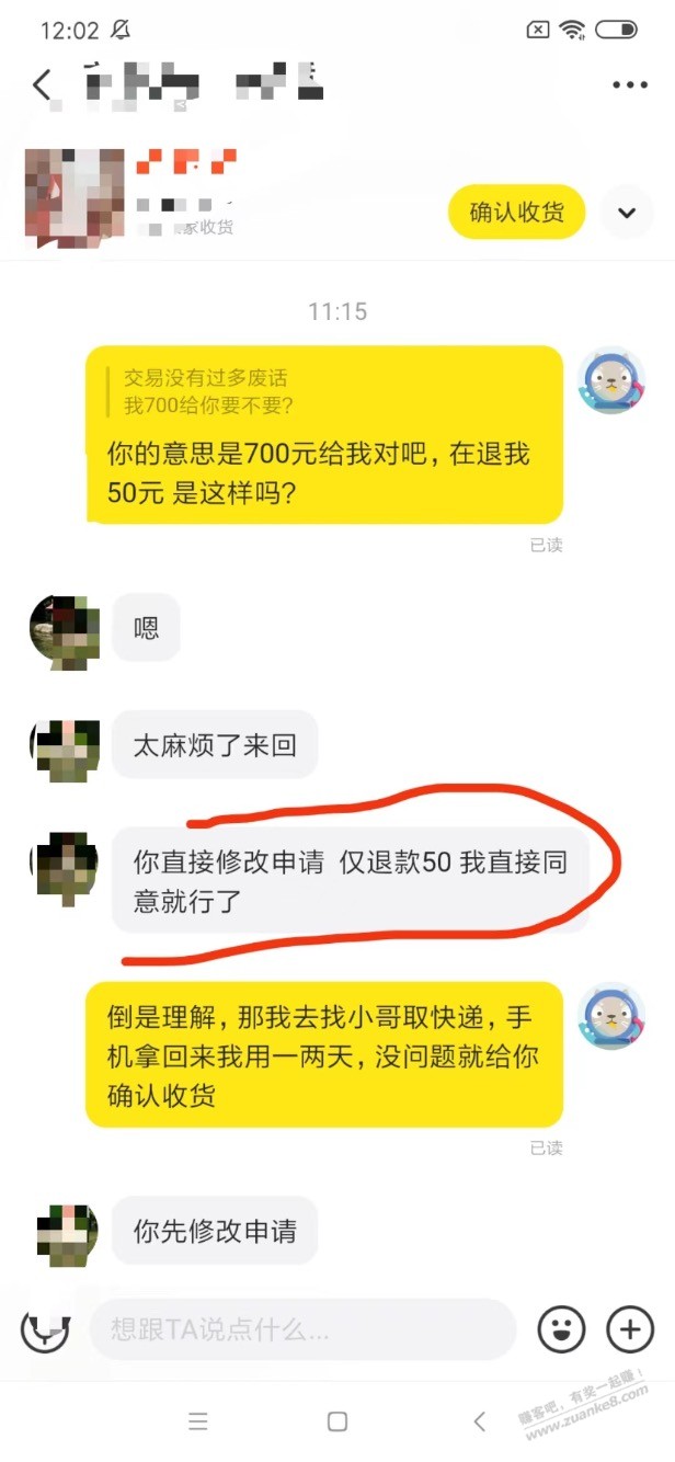 咸鱼750元买了一台k40，遇到一个交易纠纷，好在刚客服解决了。 - 线报迷