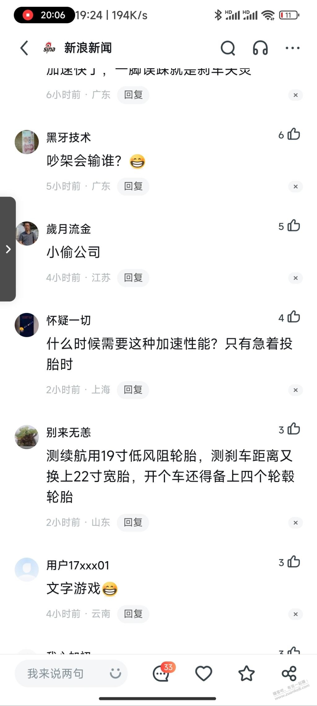 买不起保时捷买个这个装下面子还是可以的，起码比众泰高级。