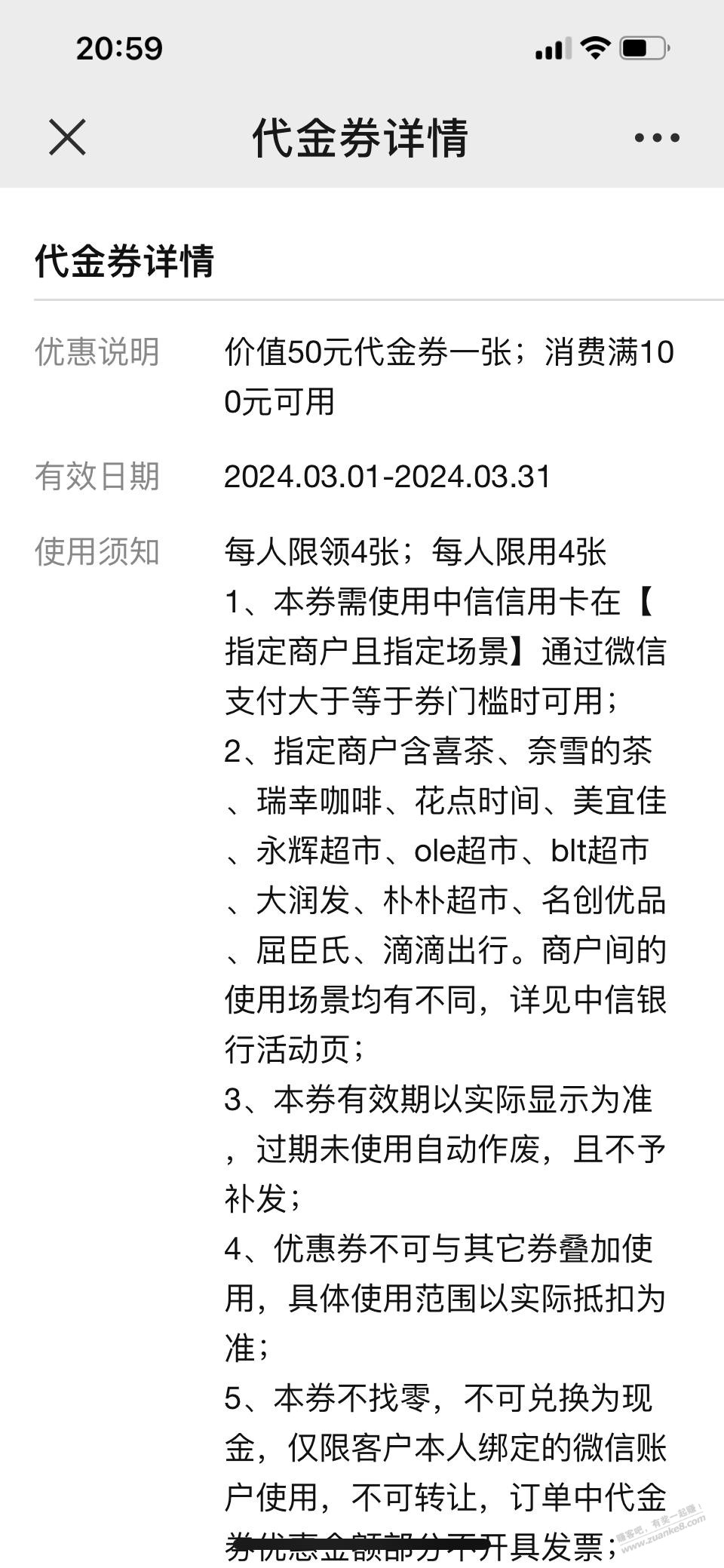 中信一刷即享独家新思路，可自用可卖  第6张