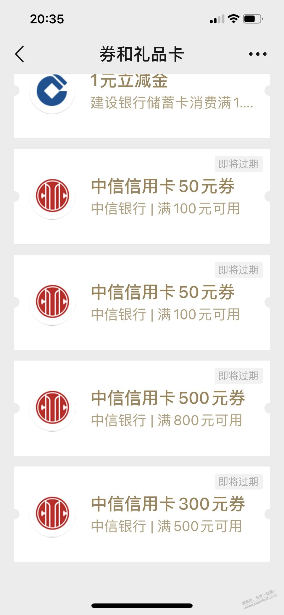 中信一刷即享独家新思路，可自用可卖  第7张