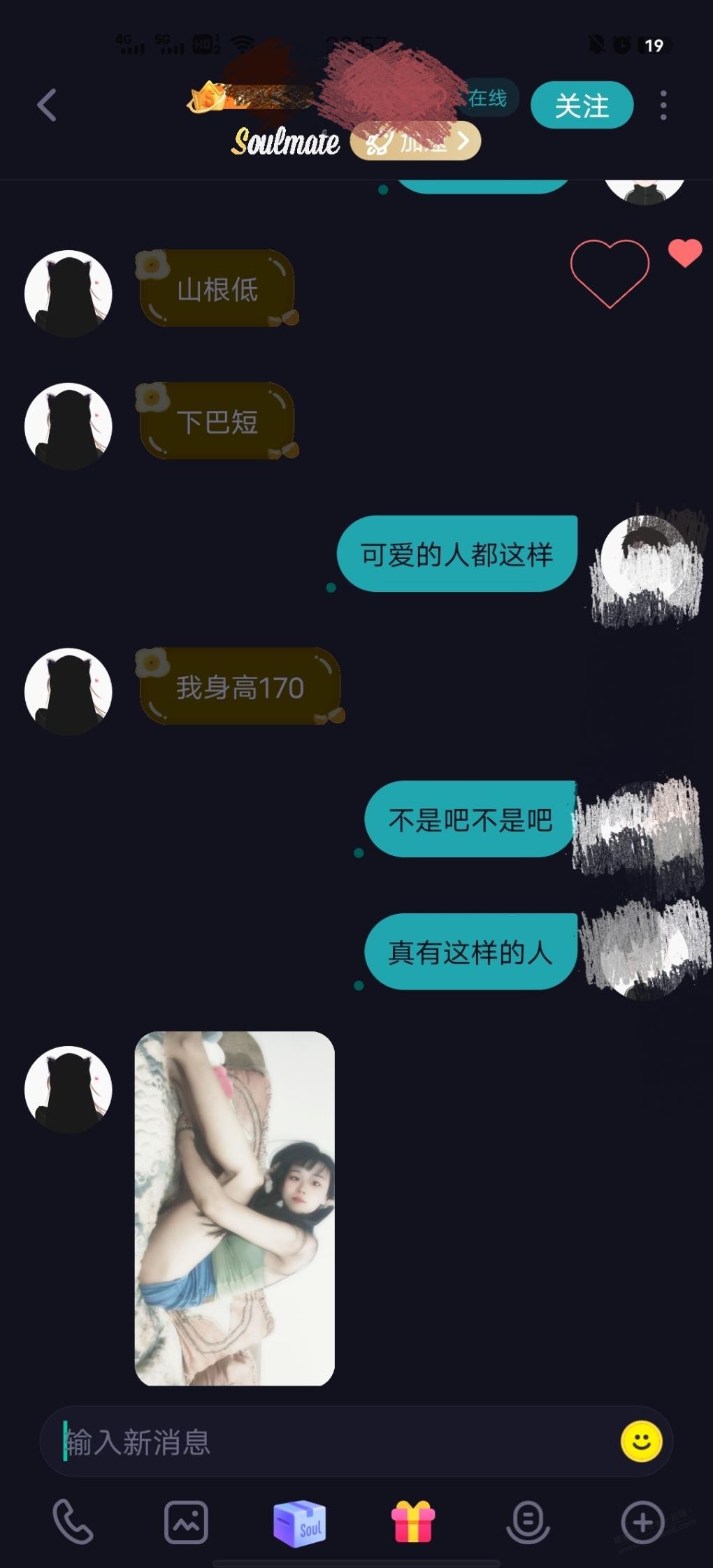 水贴，给老子进来学  第2张