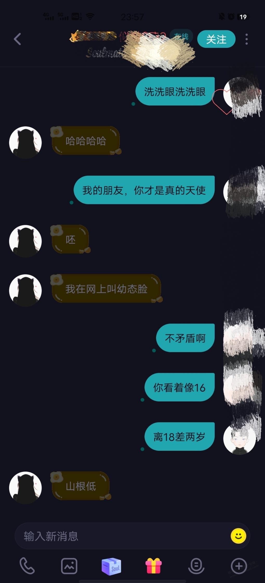 水贴，给老子进来学  第3张