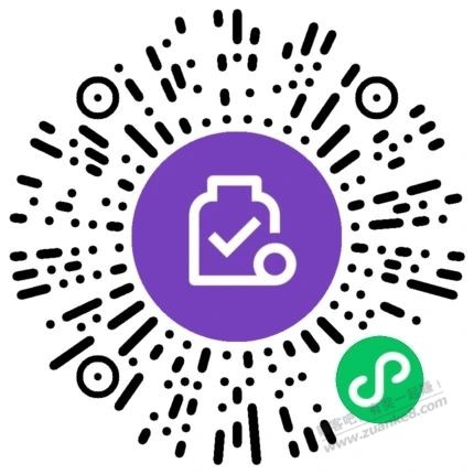 新的平安xing/用卡立减金 - 线报迷